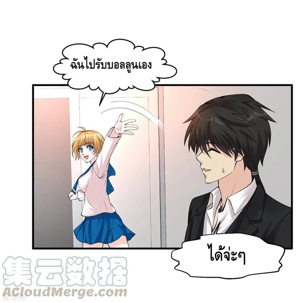 อ่านมังงะ